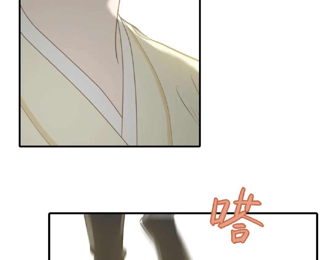 《天下无赖》第六十三章 谁能终得所愿？ 第17页