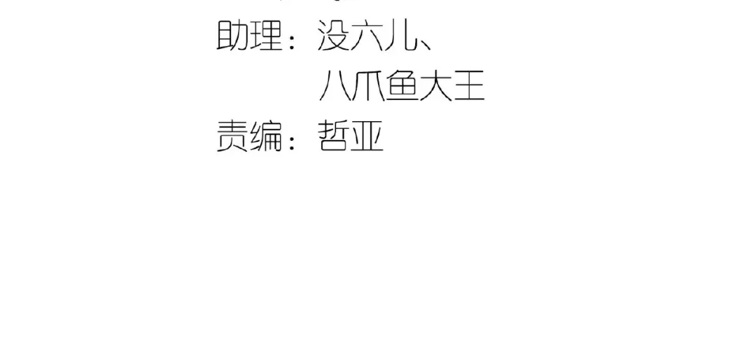 《天下无赖》第六十三章 谁能终得所愿？ 第8页
