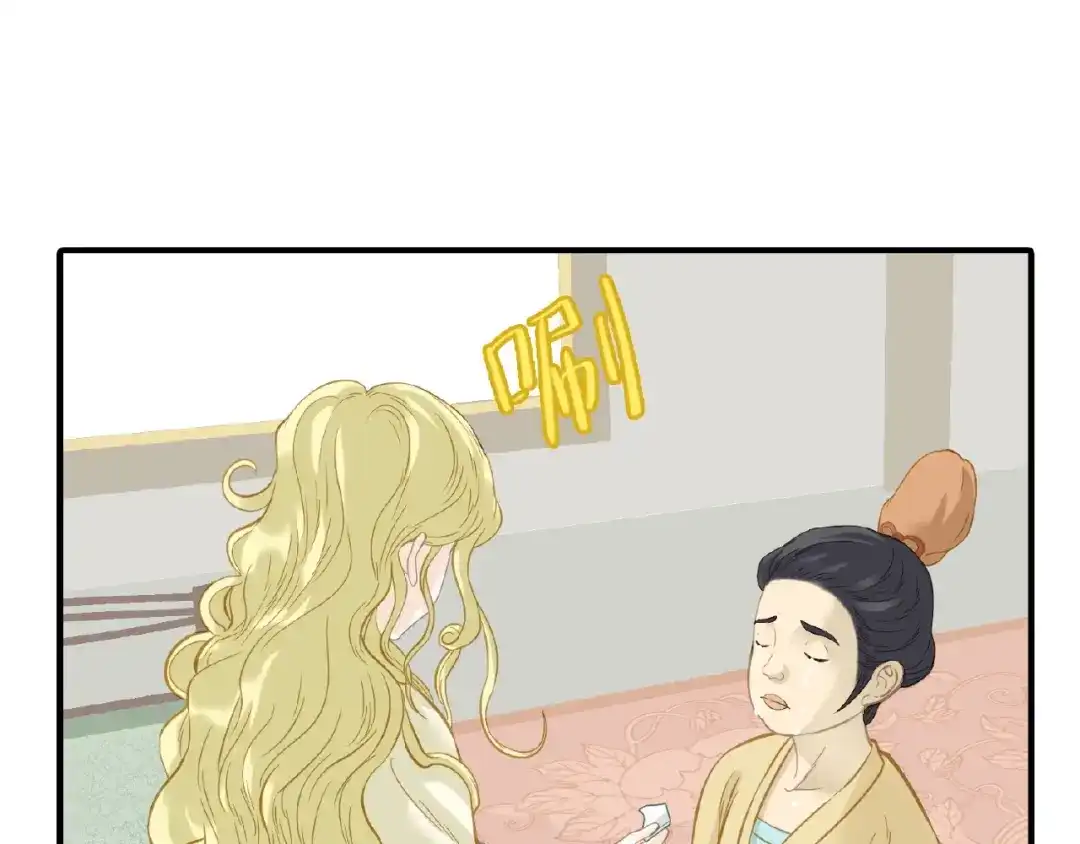 《天下无赖》第六十三章 谁能终得所愿？ 第103页
