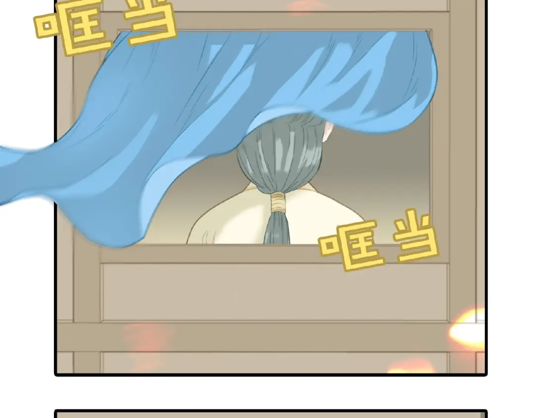 《天下无赖》第六十三章 谁能终得所愿？ 第35页