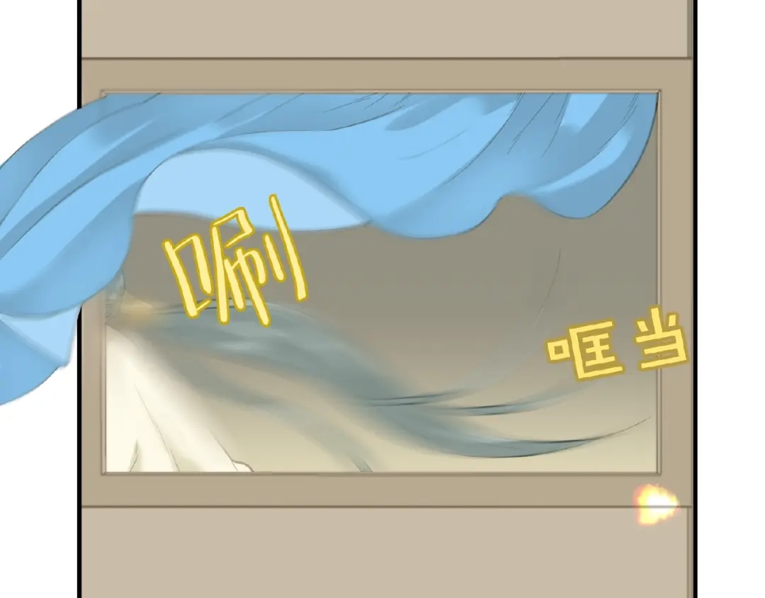 《天下无赖》第六十三章 谁能终得所愿？ 第36页