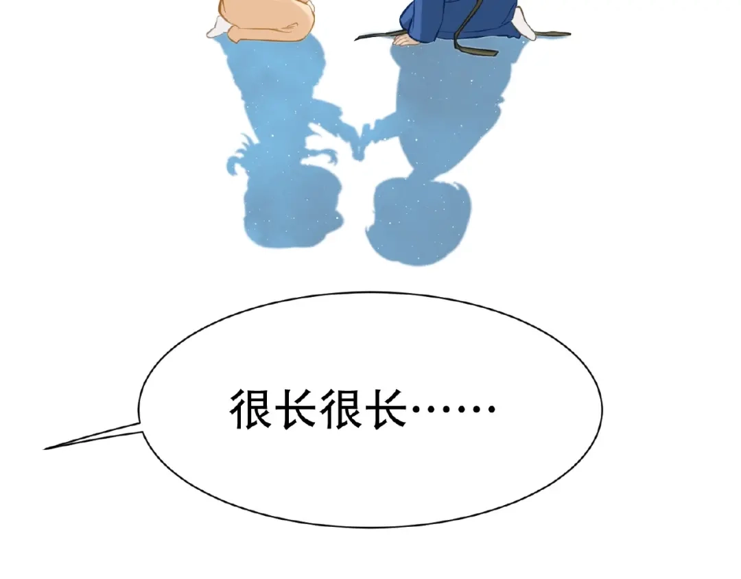 《天下无赖》第六十三章 谁能终得所愿？ 第141页
