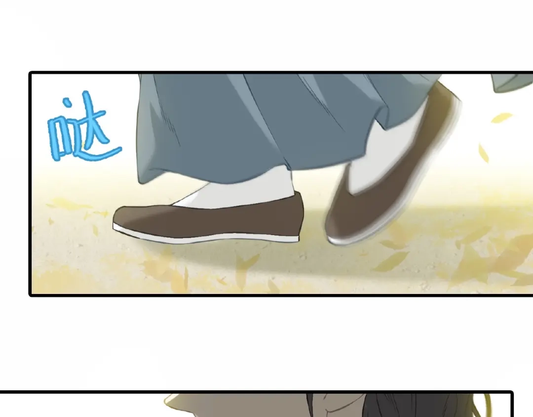 《天下无赖》第六十三章 谁能终得所愿？ 第84页