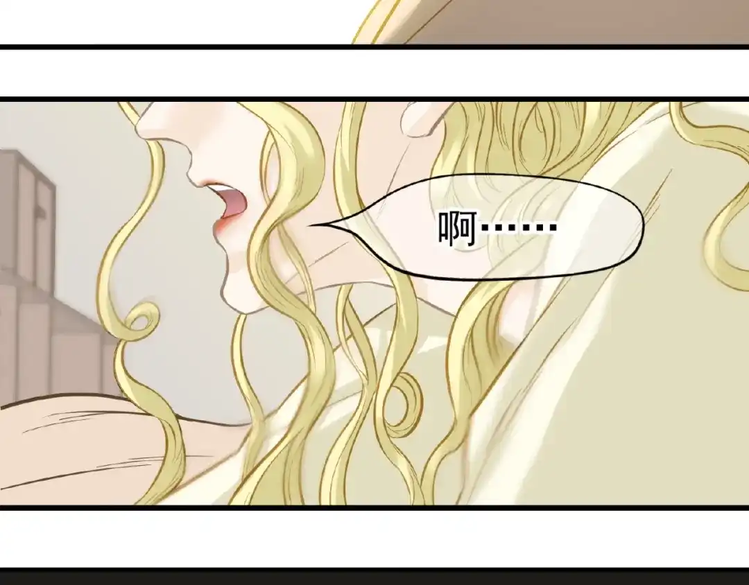 《天下无赖》第六十三章 谁能终得所愿？ 第119页