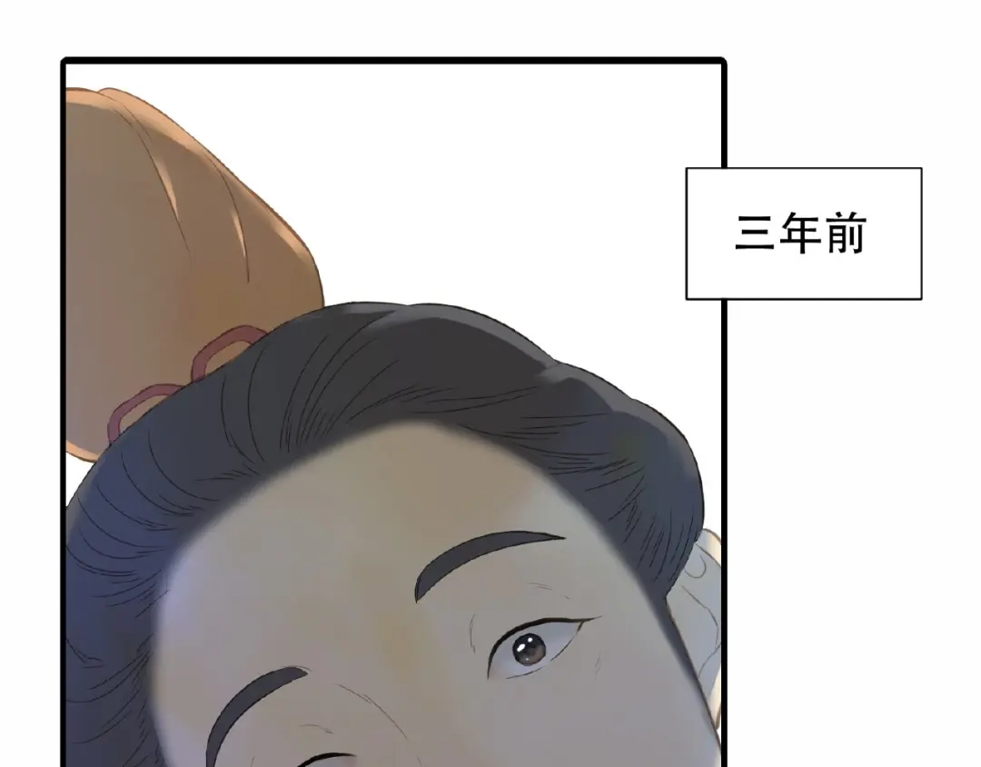 《天下无赖》第六十三章 谁能终得所愿？ 第90页