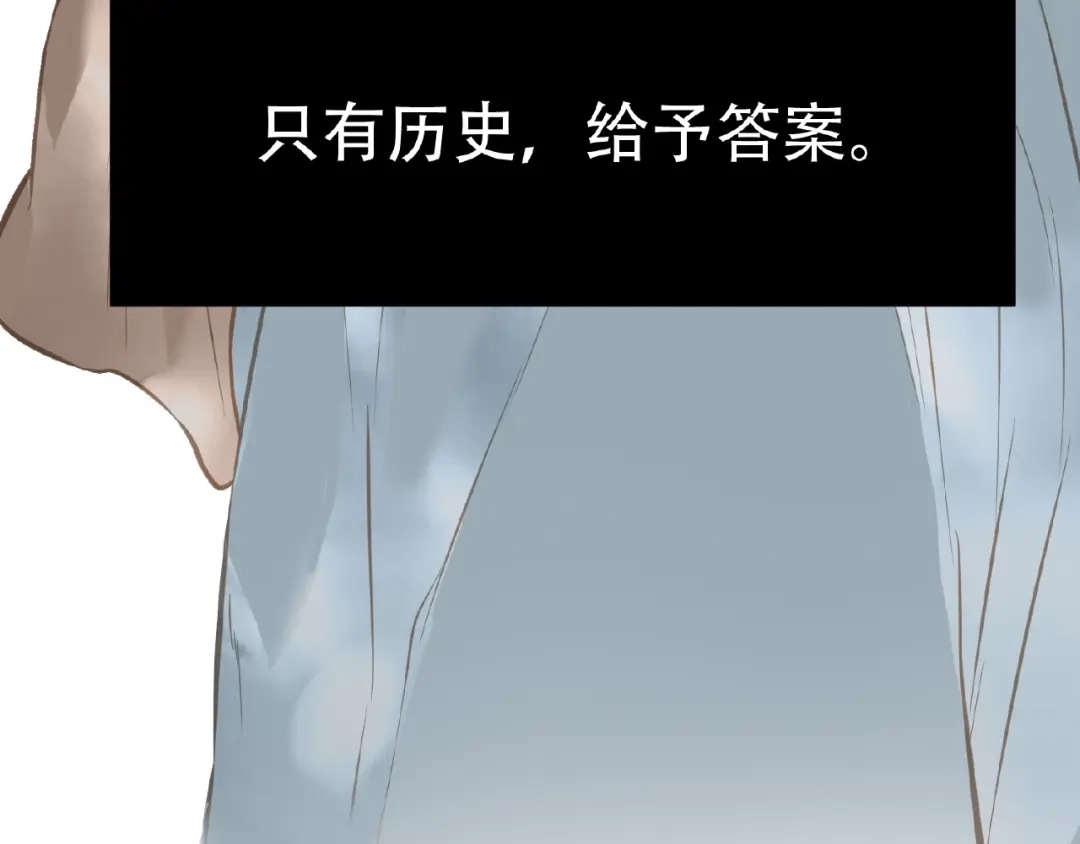 《天下无赖》第六十三章 谁能终得所愿？ 第74页
