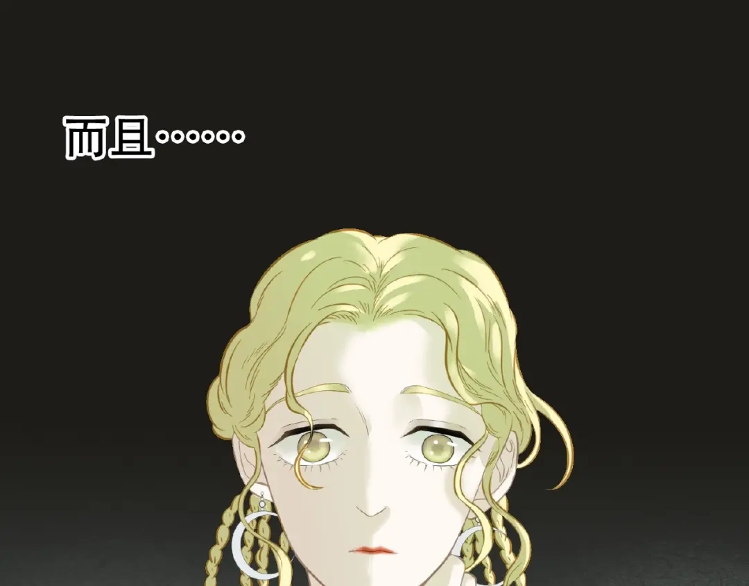 《天下无赖》第六十三章 谁能终得所愿？ 第120页