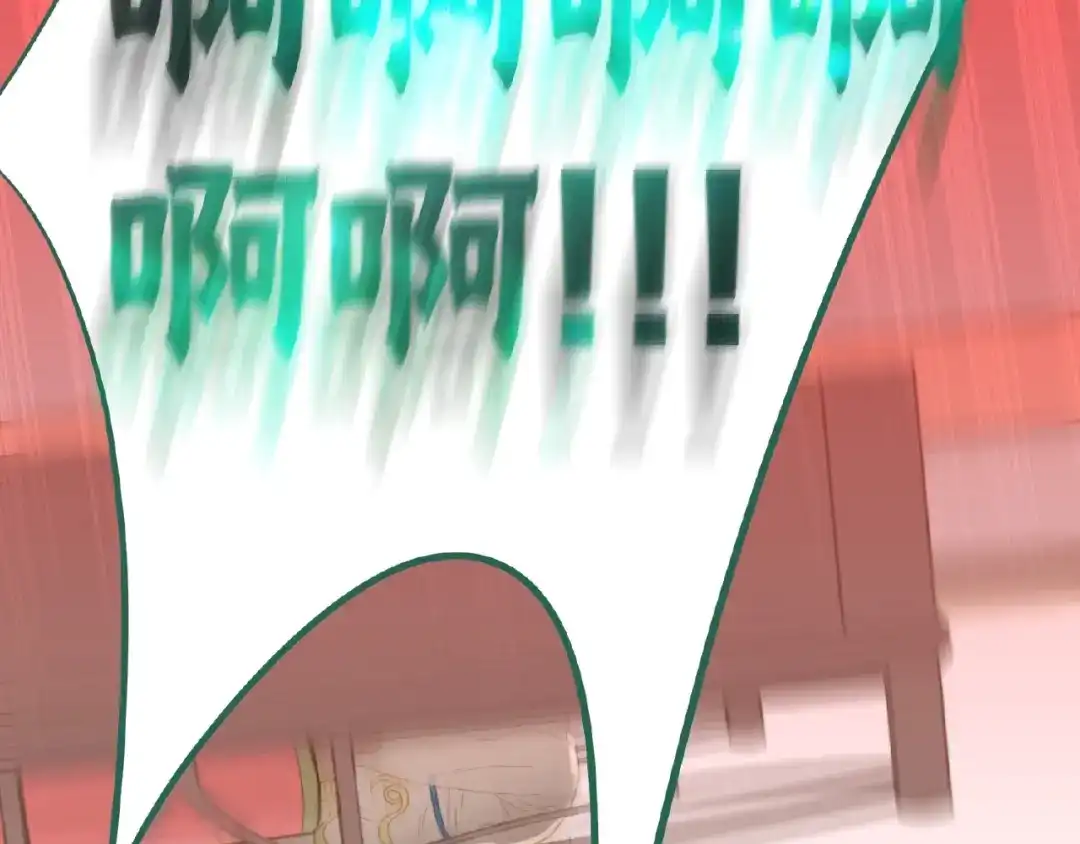 《天下无赖》第六十三章 谁能终得所愿？ 第109页