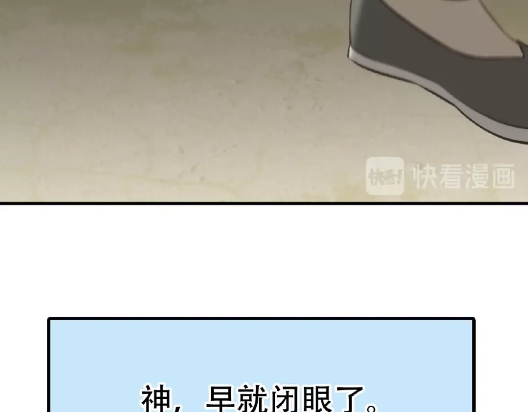 《天下无赖》第六十四章 能否相见？ 第62页