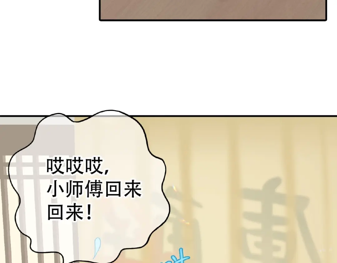 《天下无赖》第六十四章 能否相见？ 第10页