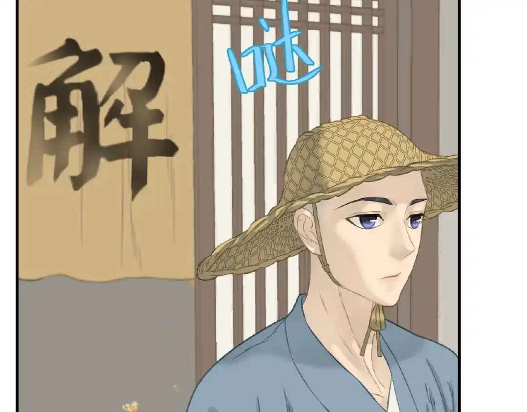 《天下无赖》第六十四章 能否相见？ 第17页