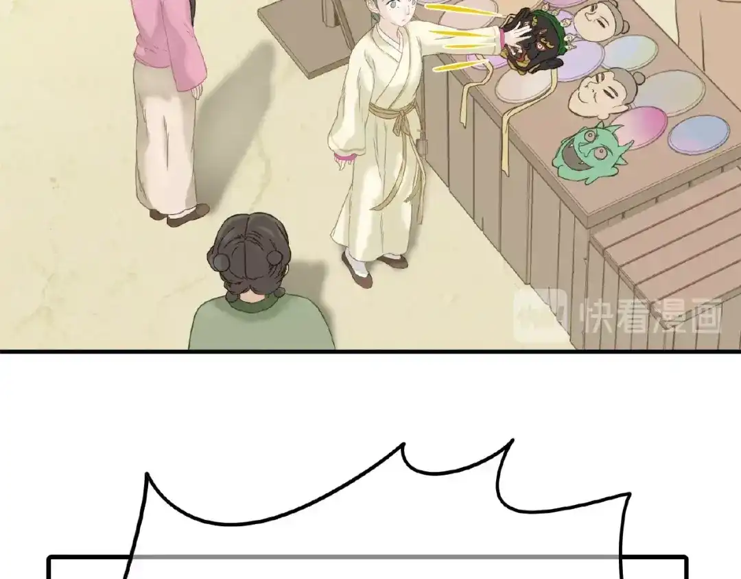 《天下无赖》第六十四章 能否相见？ 第81页