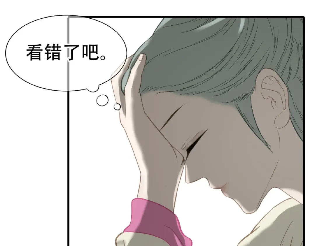 《天下无赖》第六十四章 能否相见？ 第86页