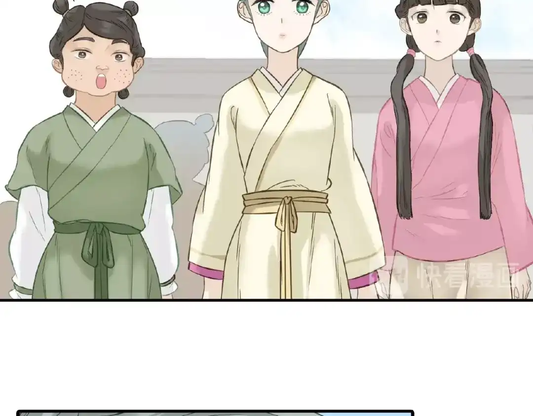 《天下无赖》第六十四章 能否相见？ 第97页