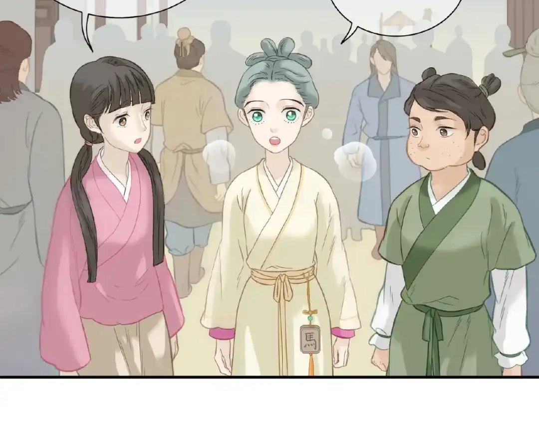 《天下无赖》第六十四章 能否相见？ 第85页