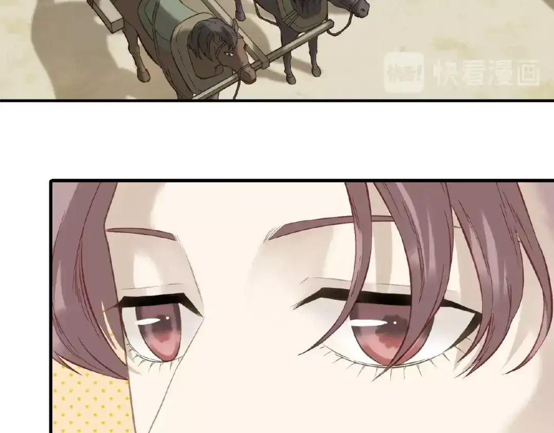 《天下无赖》第六十四章 能否相见？ 第34页