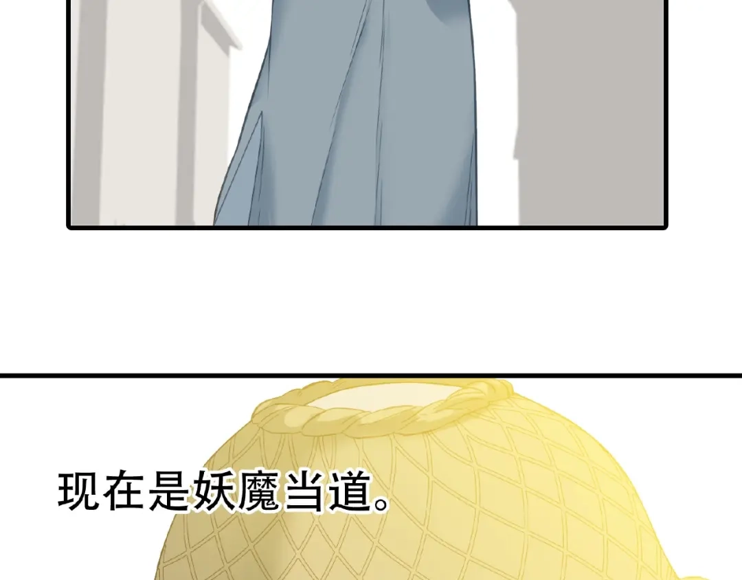 《天下无赖》第六十四章 能否相见？ 第64页