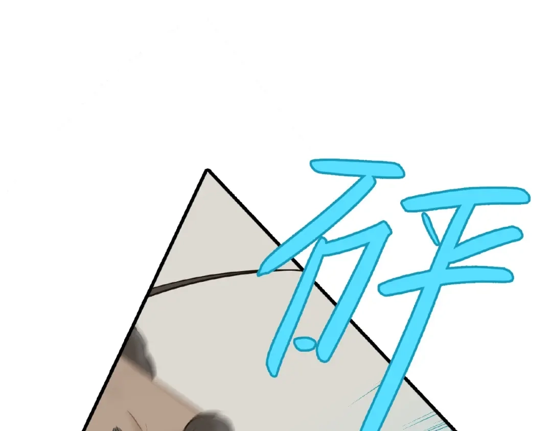 《天下无赖》第六十四章 能否相见？ 第42页