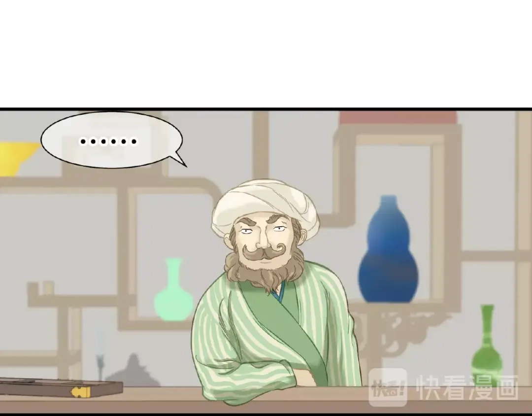 《天下无赖》第六十四章 能否相见？ 第15页