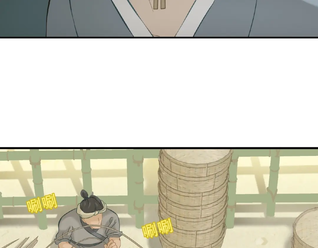 《天下无赖》第六十四章 能否相见？ 第93页