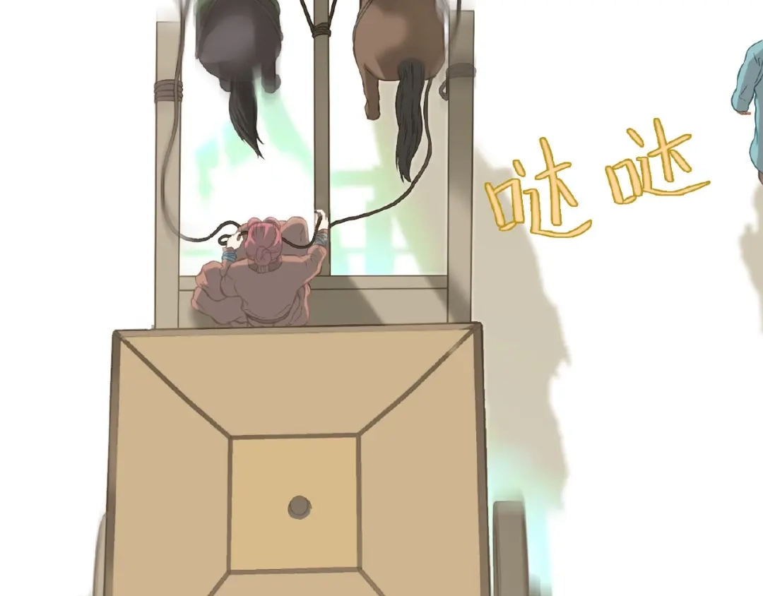 《天下无赖》第六十四章 能否相见？ 第25页