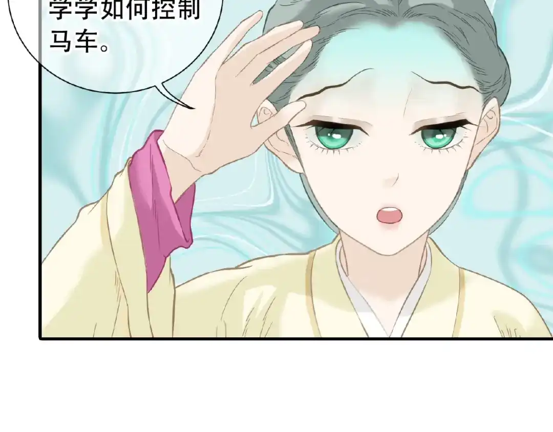 《天下无赖》第六十四章 能否相见？ 第29页