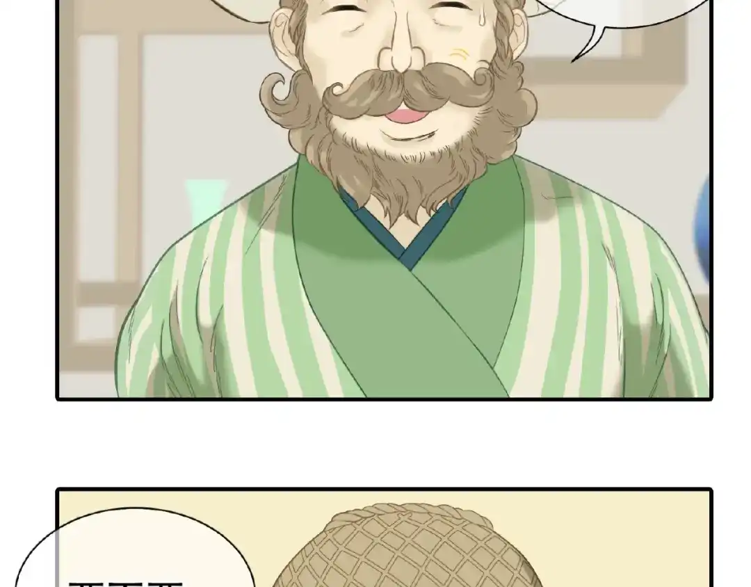 《天下无赖》第六十四章 能否相见？ 第13页