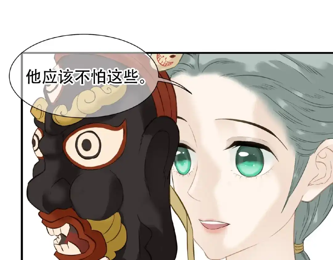 《天下无赖》第六十四章 能否相见？ 第72页
