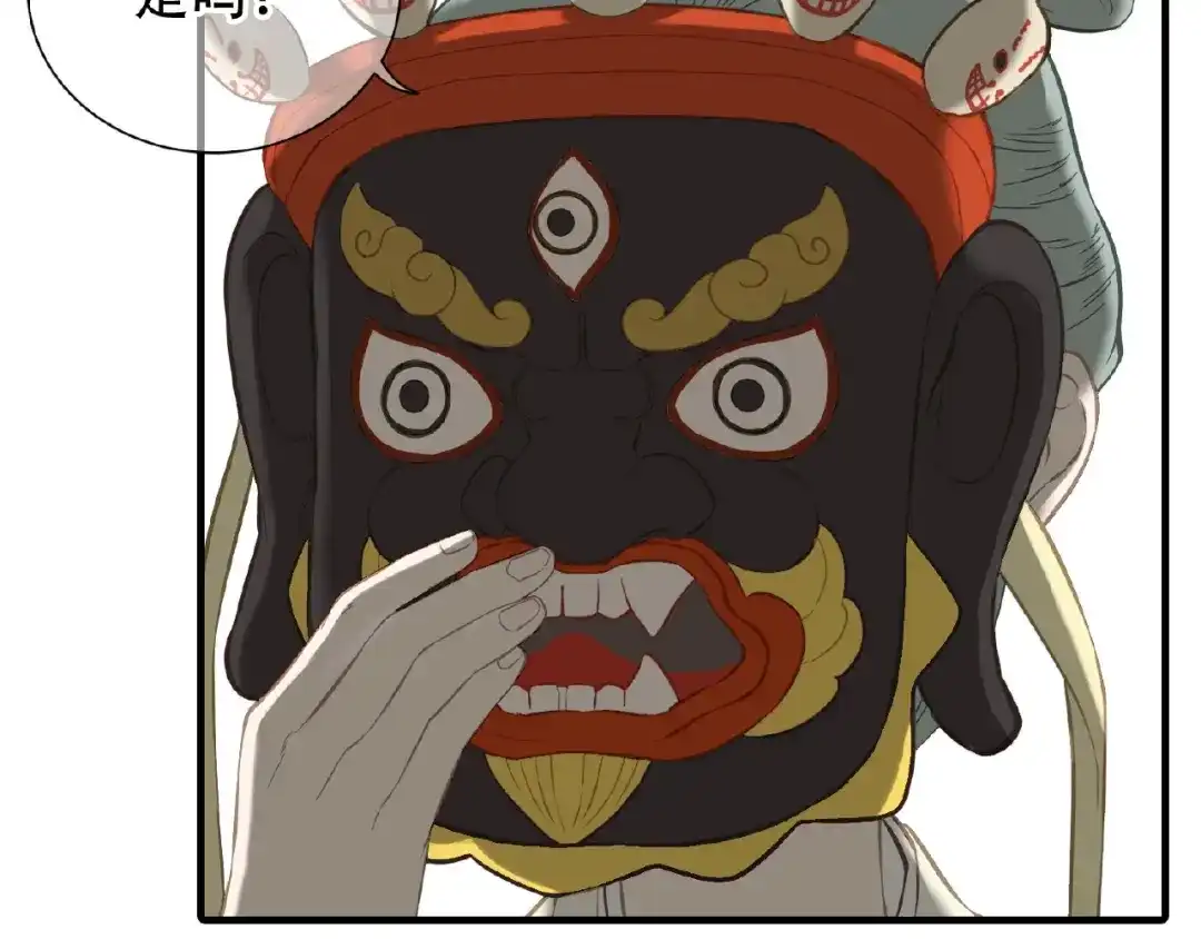 《天下无赖》第六十四章 能否相见？ 第75页