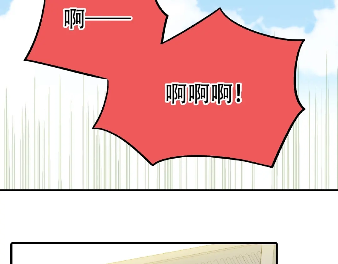 《天下无赖》第六十四章 能否相见？ 第52页
