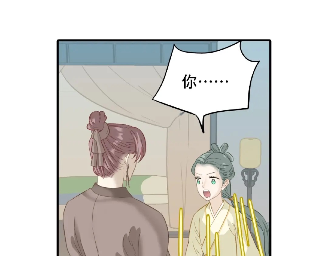 《天下无赖》完结篇 承诺 第117页