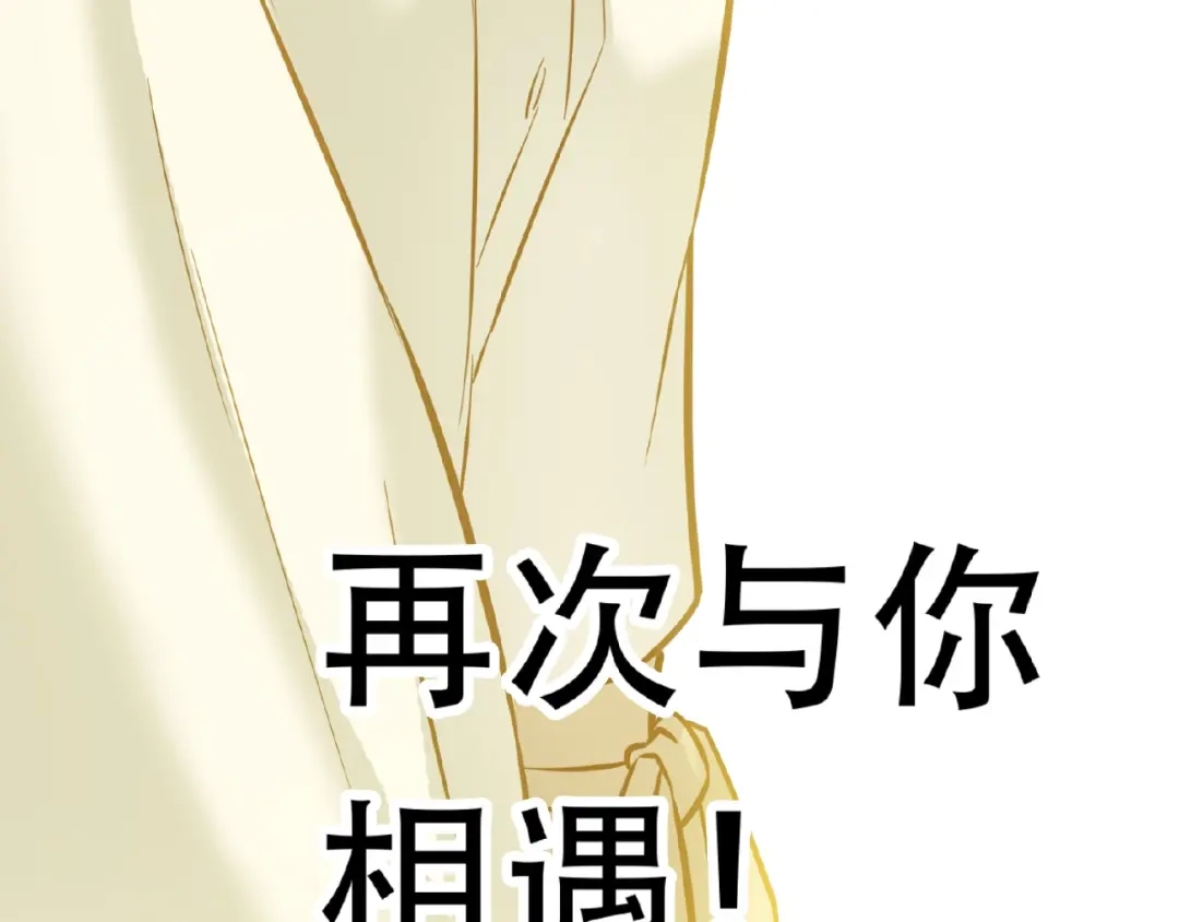 《天下无赖》完结篇 承诺 第164页