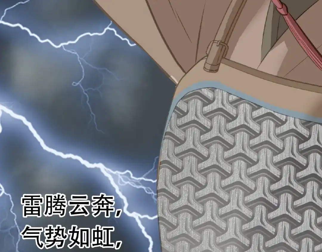 《天下无赖》完结篇 承诺 第262页