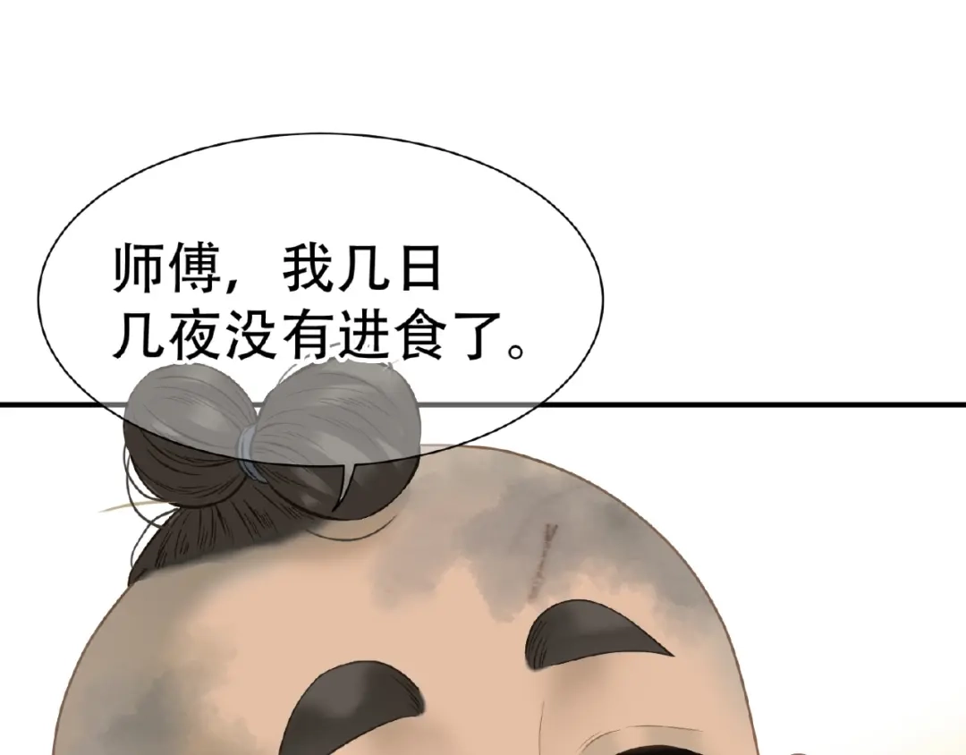 《天下无赖》完结篇 承诺 第4页