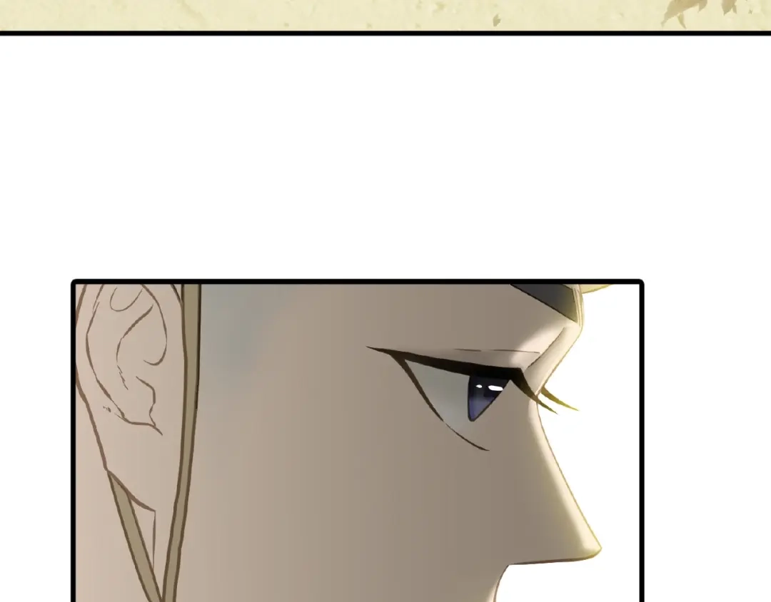 《天下无赖》完结篇 承诺 第229页