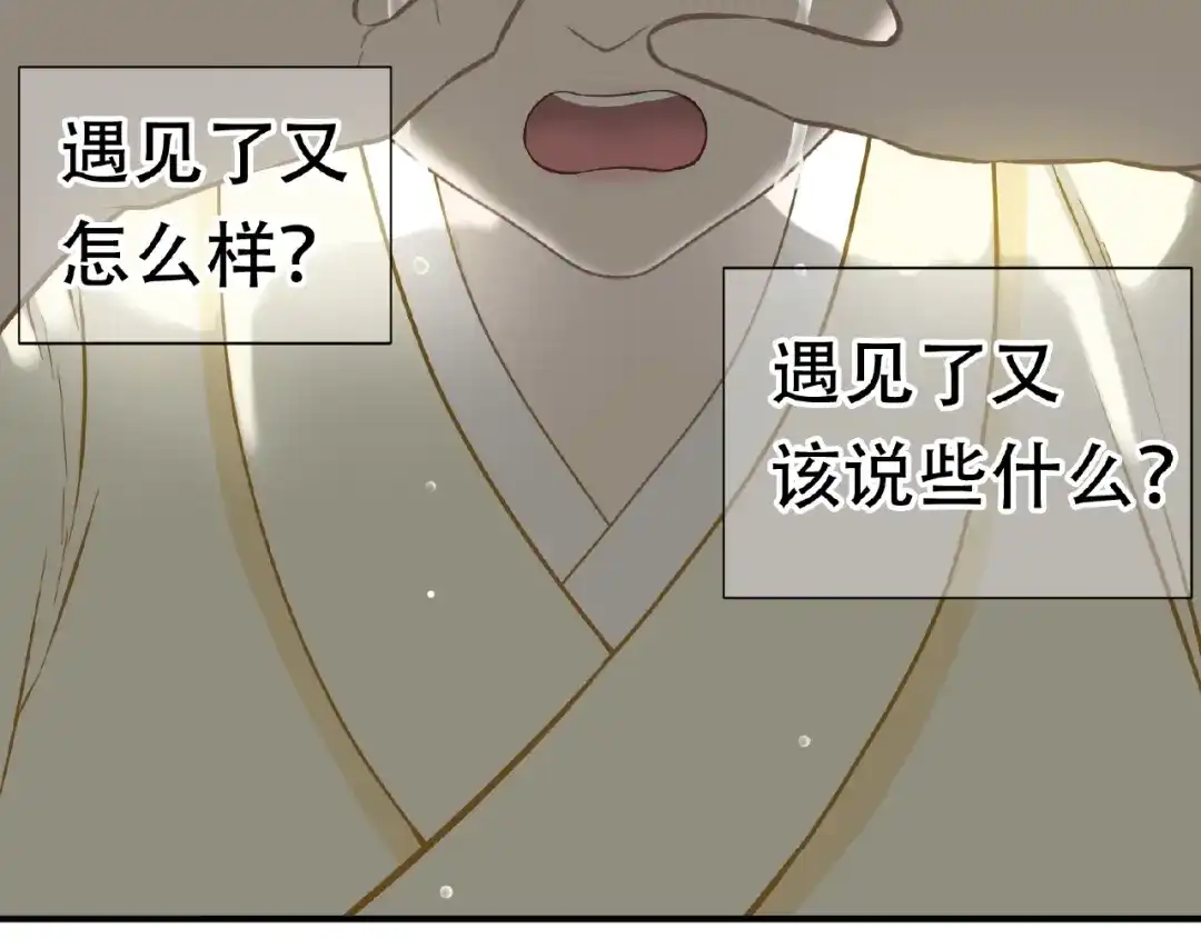 《天下无赖》完结篇 承诺 第21页