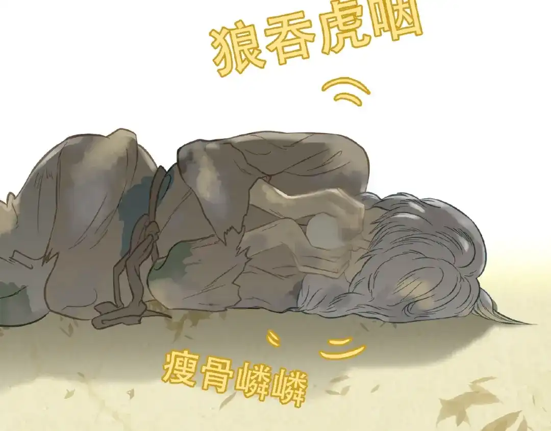 《天下无赖》完结篇 承诺 第228页