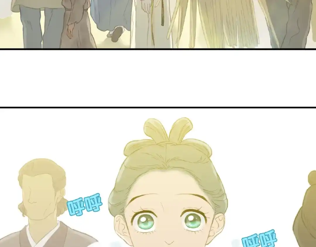 《天下无赖》完结篇 承诺 第12页