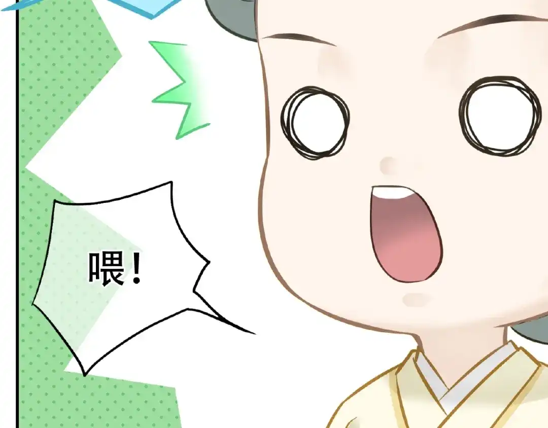 《天下无赖》完结篇 承诺 第126页
