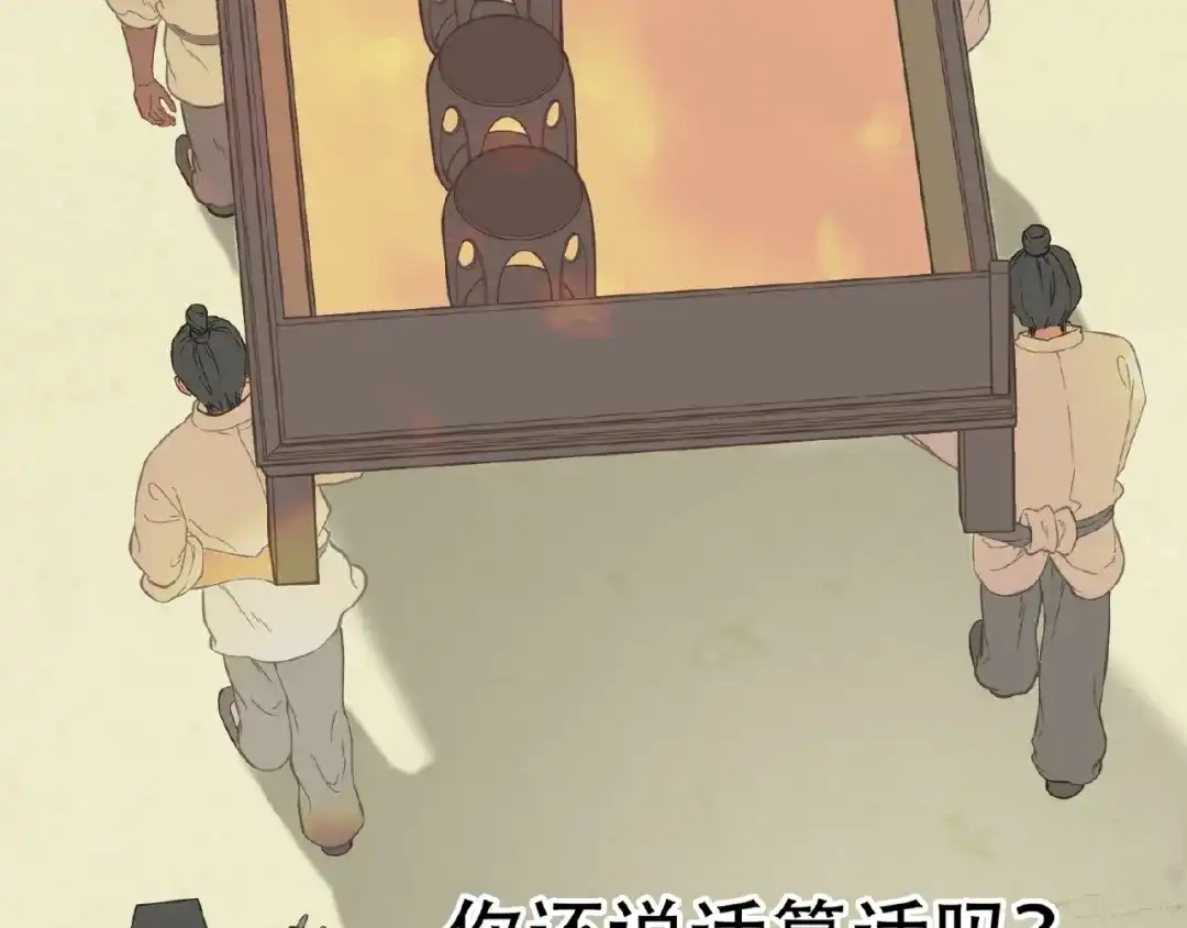 《天下无赖》完结篇 承诺 第31页
