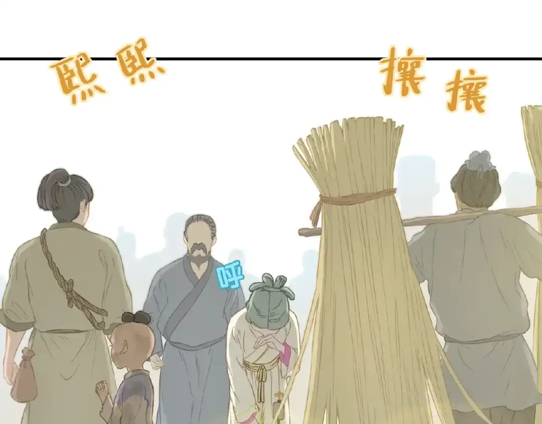《天下无赖》完结篇 承诺 第11页