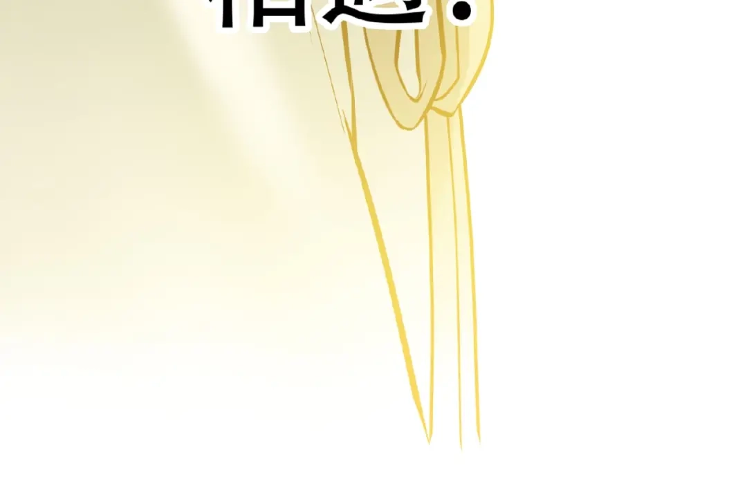 《天下无赖》完结篇 承诺 第165页