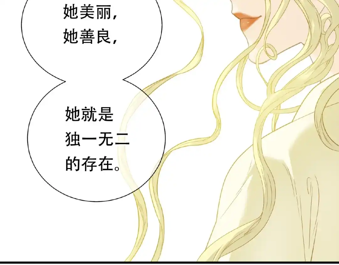 《天下无赖》完结篇 承诺 第114页