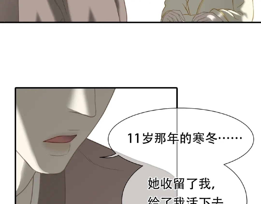 《天下无赖》完结篇 承诺 第108页