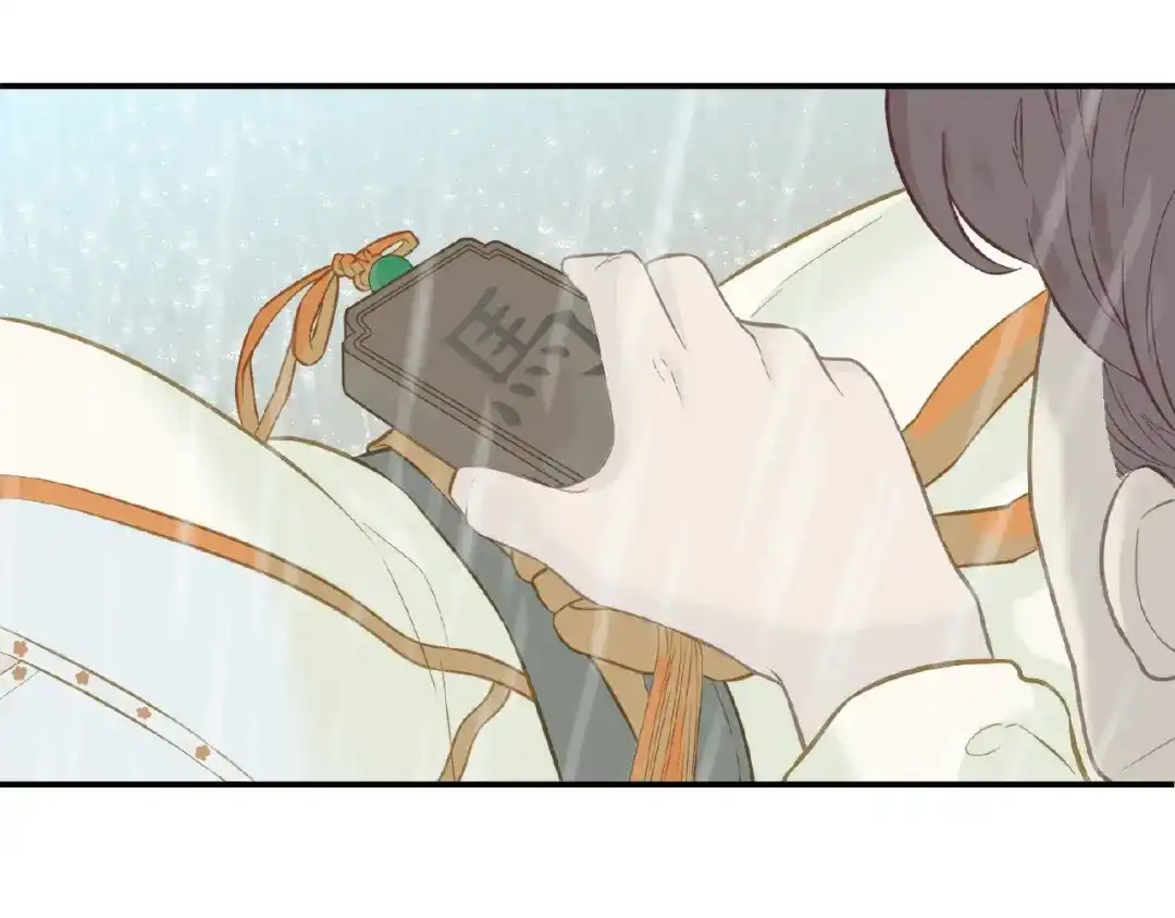 《天下无赖》完结篇 承诺 第143页