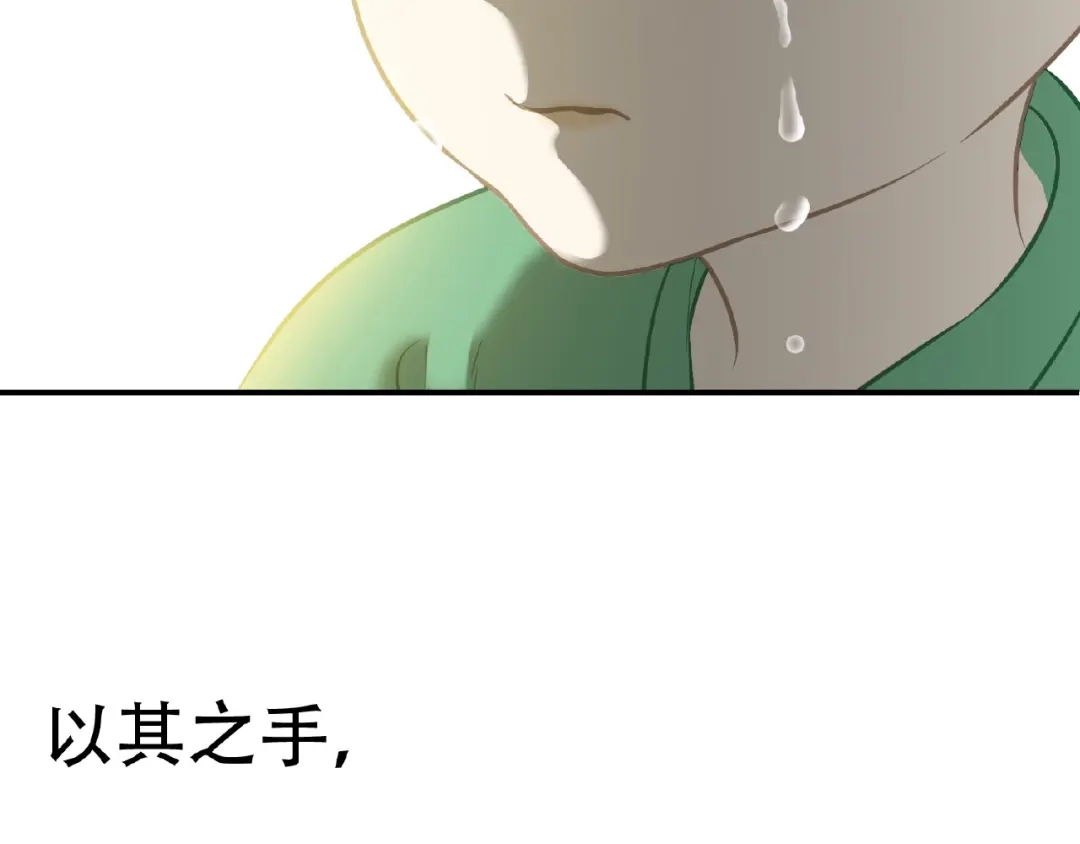 《天下无赖》完结篇 承诺 第241页