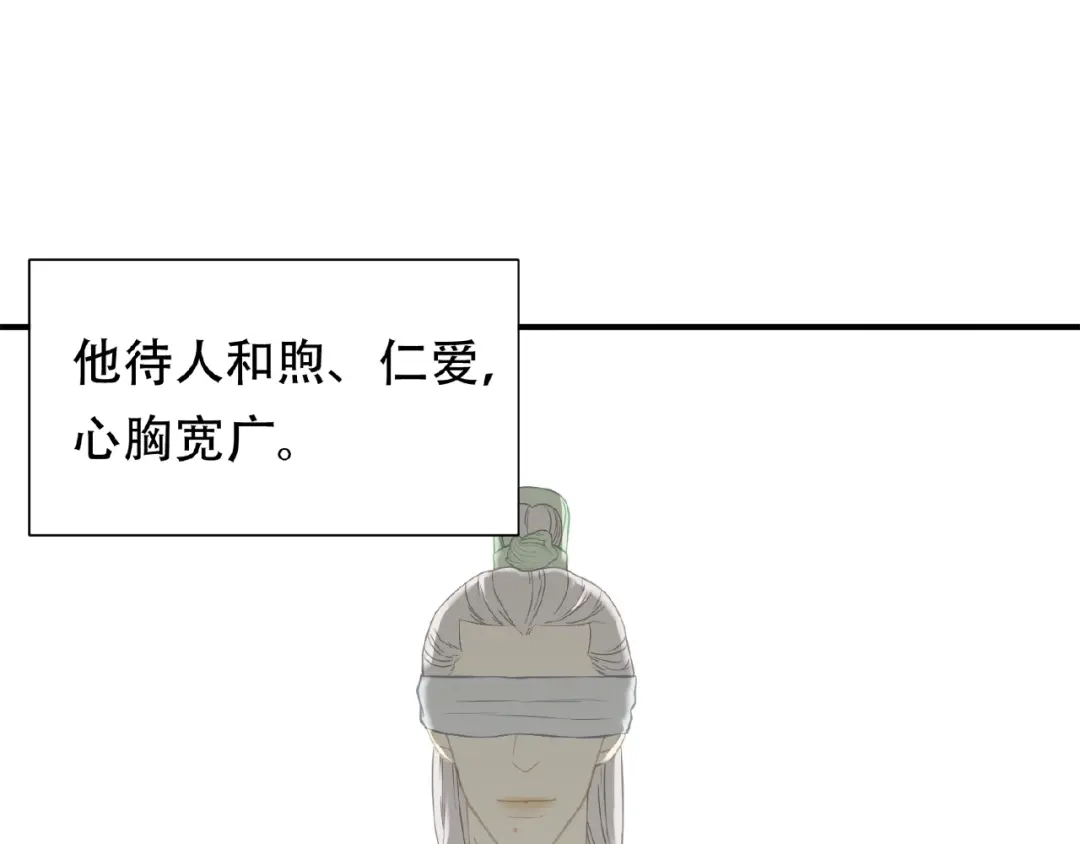 《天下无赖》完结篇 承诺 第122页