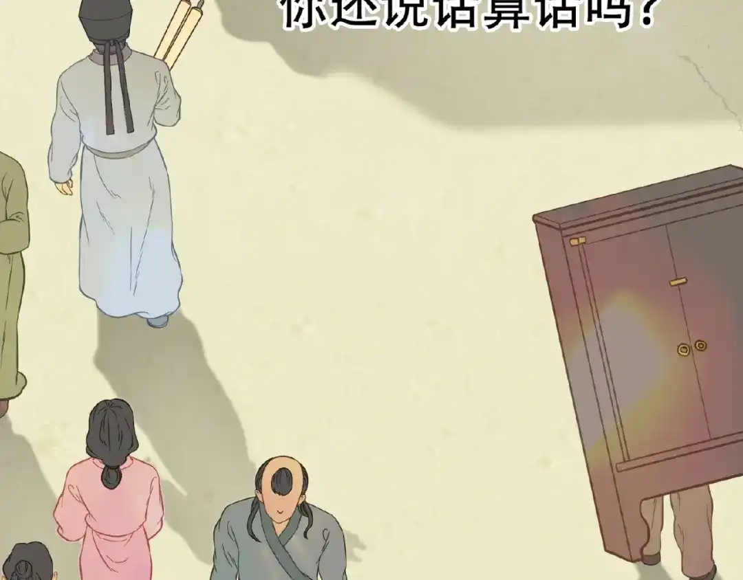 《天下无赖》完结篇 承诺 第32页