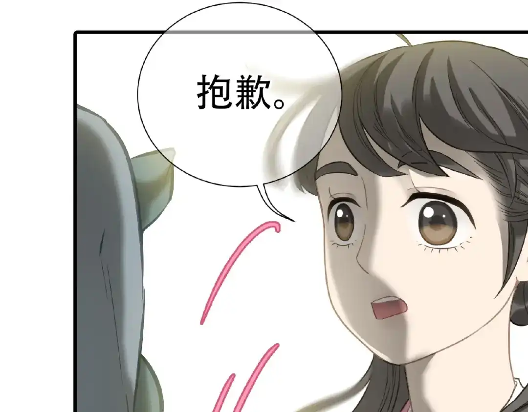《天下无赖》完结篇 承诺 第168页