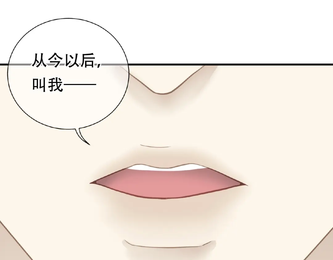 《天下无赖》完结篇 承诺 第131页